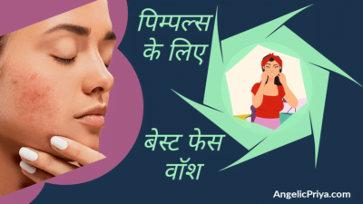 Face Wash for Pimple