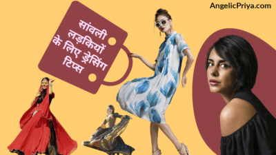 Dress for dusky girl