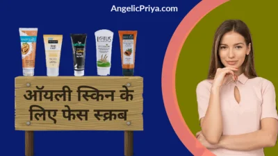 Face scrub