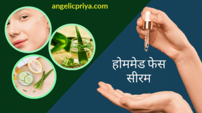 Homemade serum for oily skin