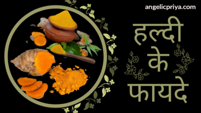 Haldi